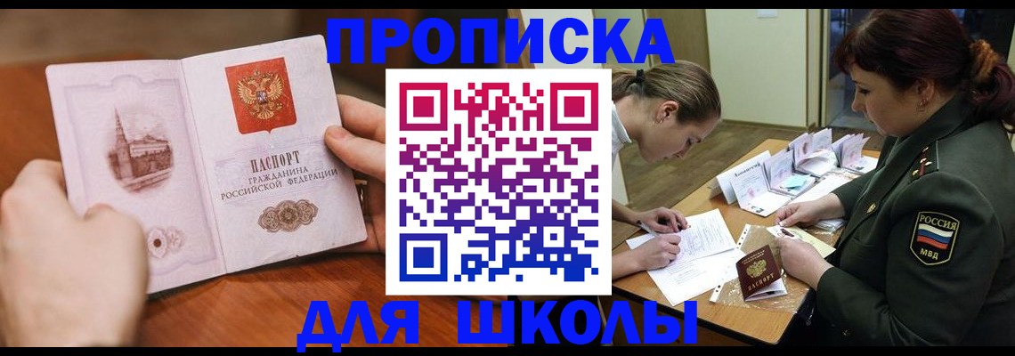 регистрация для дет. сада в Кизилюрте