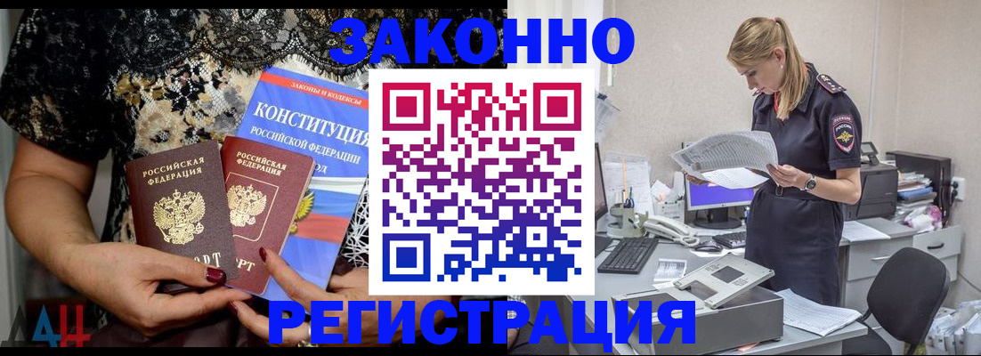 пропишу в квартире в Кизилюрте